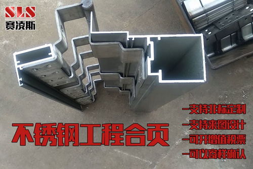304不銹鋼鉸鏈合頁(yè)家具實(shí)驗(yàn)室操作臺(tái)鉸鏈合頁(yè)電箱異形鉸鏈合頁(yè)