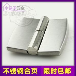 最新衛(wèi)生間隔板門合頁價(jià)格與批發(fā)報(bào)價(jià) 不銹鋼可調(diào)合頁詳解