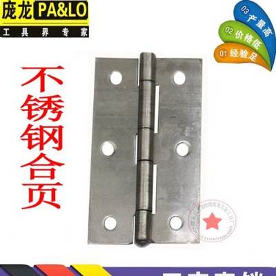 不銹鋼可調(diào)合頁 邵陽五金零部件的耐用之選與價(jià)格解析